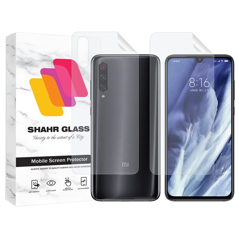  محافظ صفحه نمایش شهر گلس مدل MTNANFBSH مناسب برای گوشی موبایل شیائومی Mi 9 Pro به همراه محافظ پشت گوشی