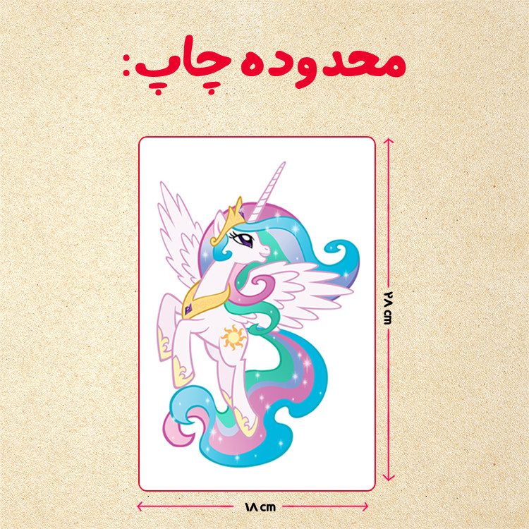 پازل 35 تکه مدل  یونیکورن کد 30