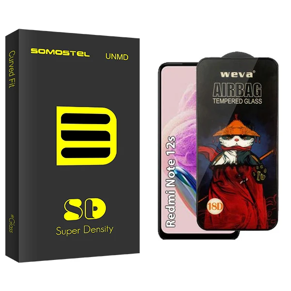 محافظ صفحه نمایش سوماستل مدل SD Airbag مناسب برای گوشی موبایل شیائومی Redmi note 12s