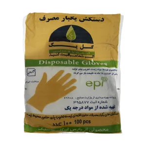 دستکش یکبار مصرف گل پک کد 905008582 بسته 100 عددی	