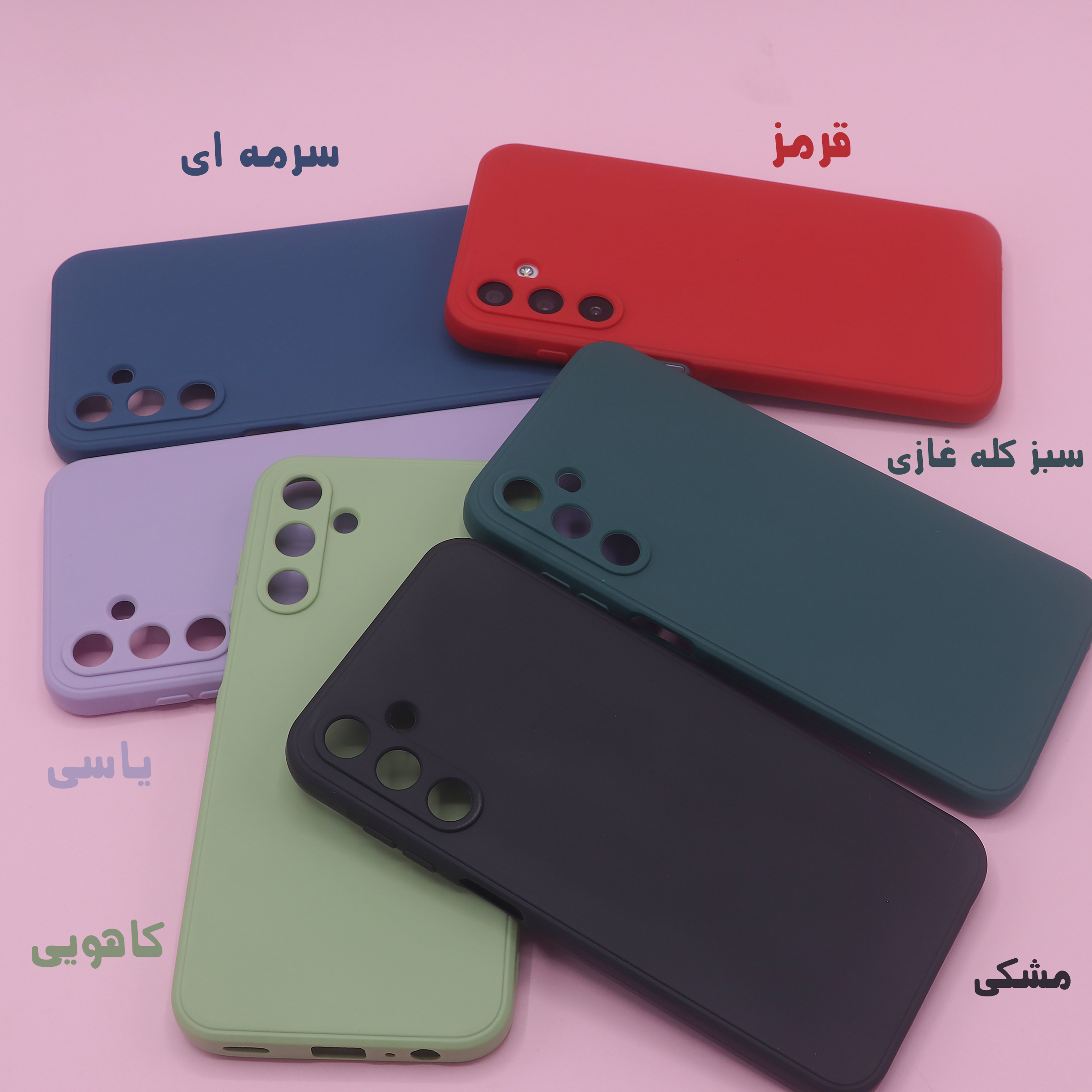 کاور دیامانته مدل Sili2 Ros مناسب برای گوشی موبایل سامسونگ Galaxy A15