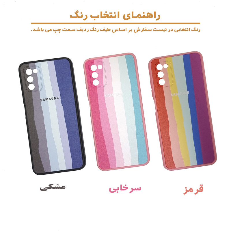 کاور لیمیا مدل فانتزی لنزدار ژله ای مناسب برای گوشی موبایل سامسونگ Galaxy A03s