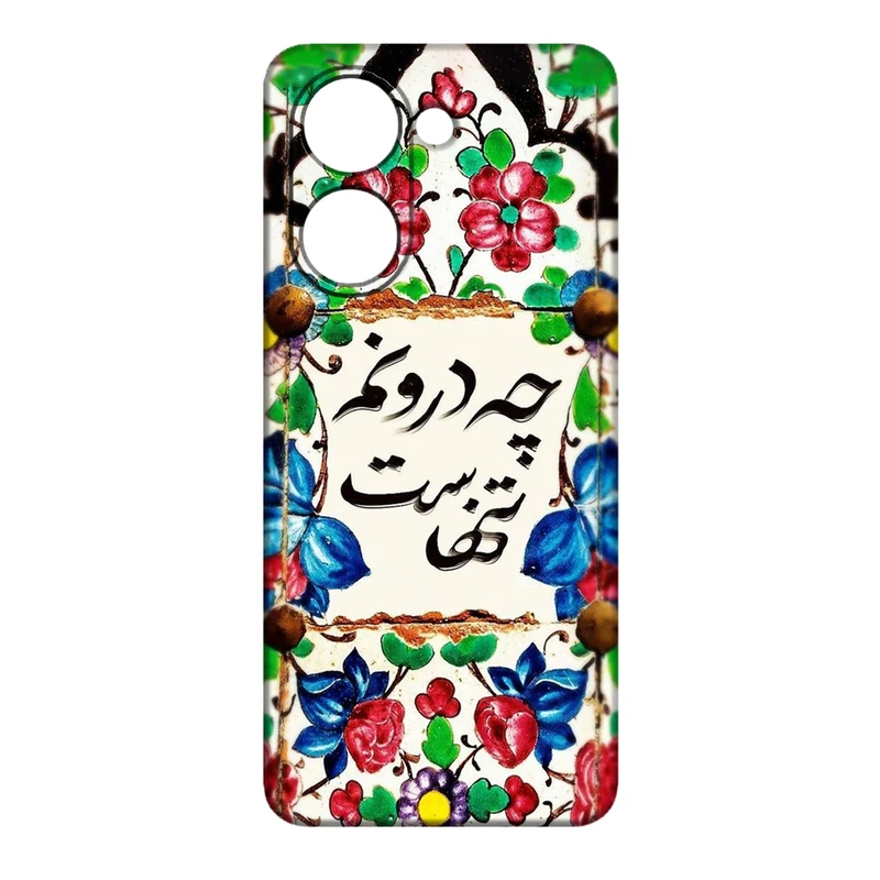 کاور مدل 385 مناسب برای گوشی موبایل شیائومی Redmi A5