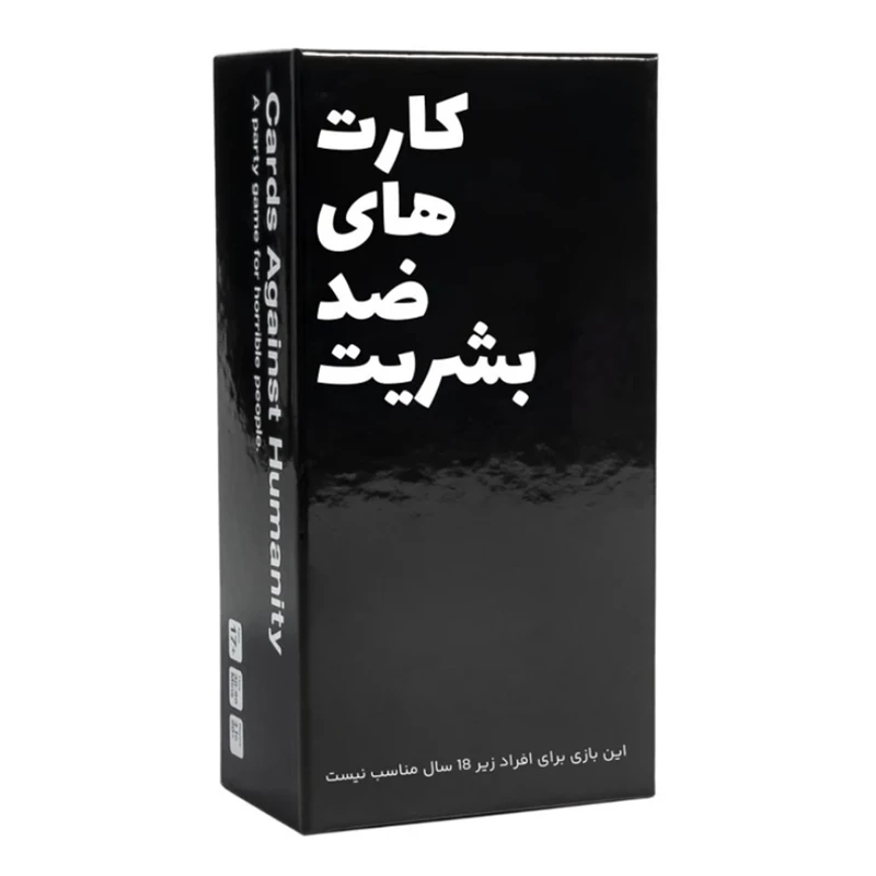 بازی فکری مدل کارت های ضد بشریت 