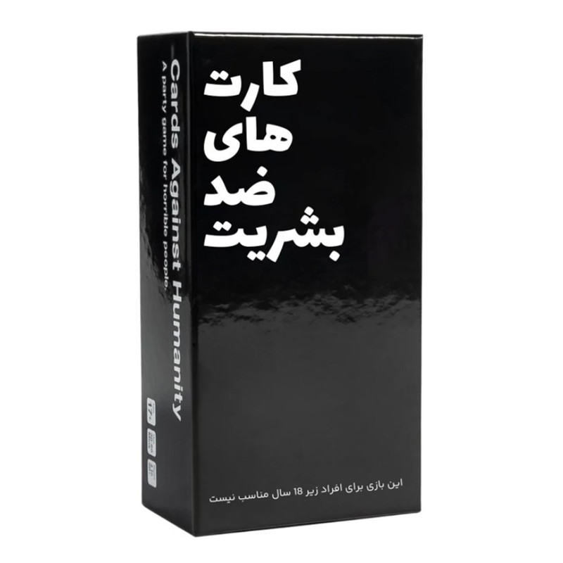 بازی فکری کارتی داستان‌محور و رقابتی مدل کارت‌های ضد بشریت، مناسب 2 تا 10 نفر، درجه سختی آسان، مدت زمان کمتر از 1 ساعت، سبک جمع‌آوری امتیاز، تولید ایران