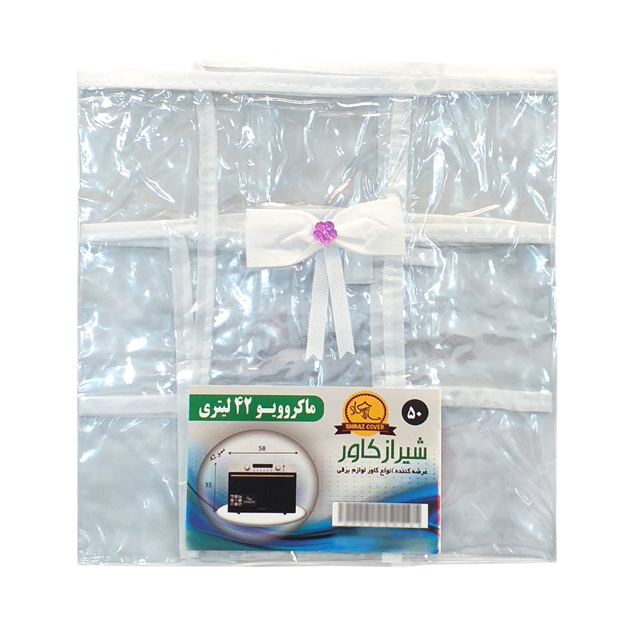 کاور مایکروویو شیراز کاور مدل shic-42lit