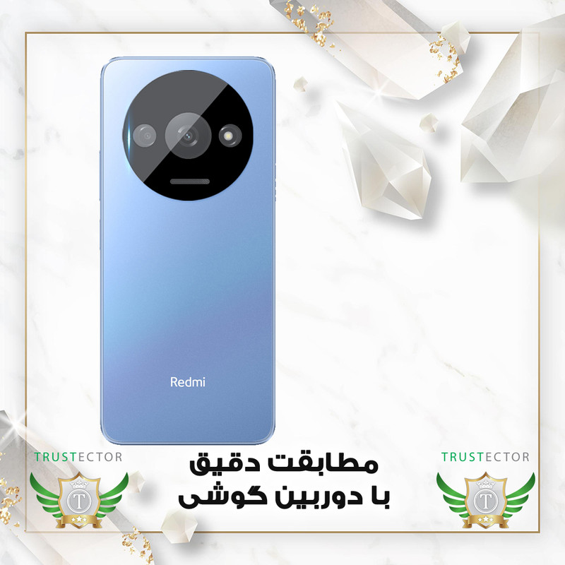 محافظ لنز دوربین تراستکتور مدل LFUT20 مناسب برای گوشی موبایل شیائومی Redmi A3 / Redmi A3x / Poco C61