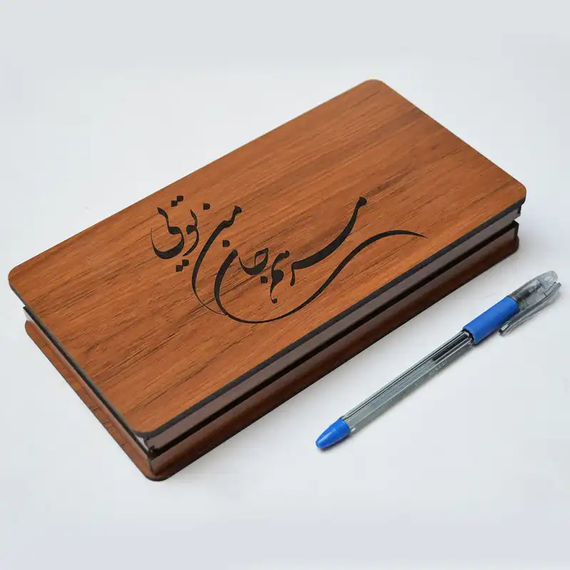 جعبه هدیه مدل مرهم جان من تویی