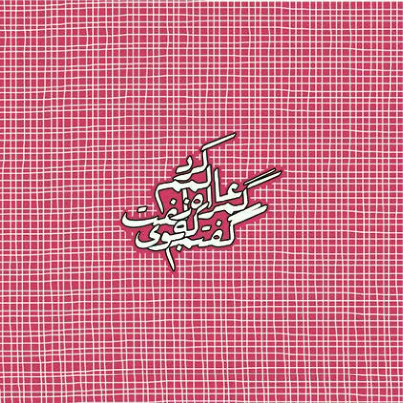 کاغذ کادو مریخ مدل The world 1059 سایز 50×50 سانتیمتر 