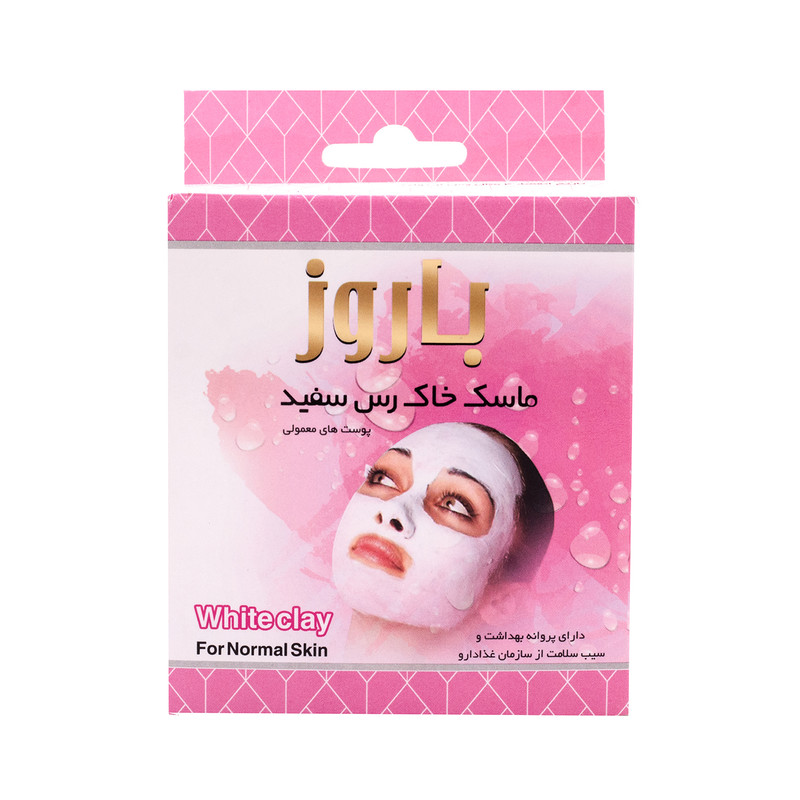 ماسک صورت باروز مدل خاک رس سفید وزن 100 گرم