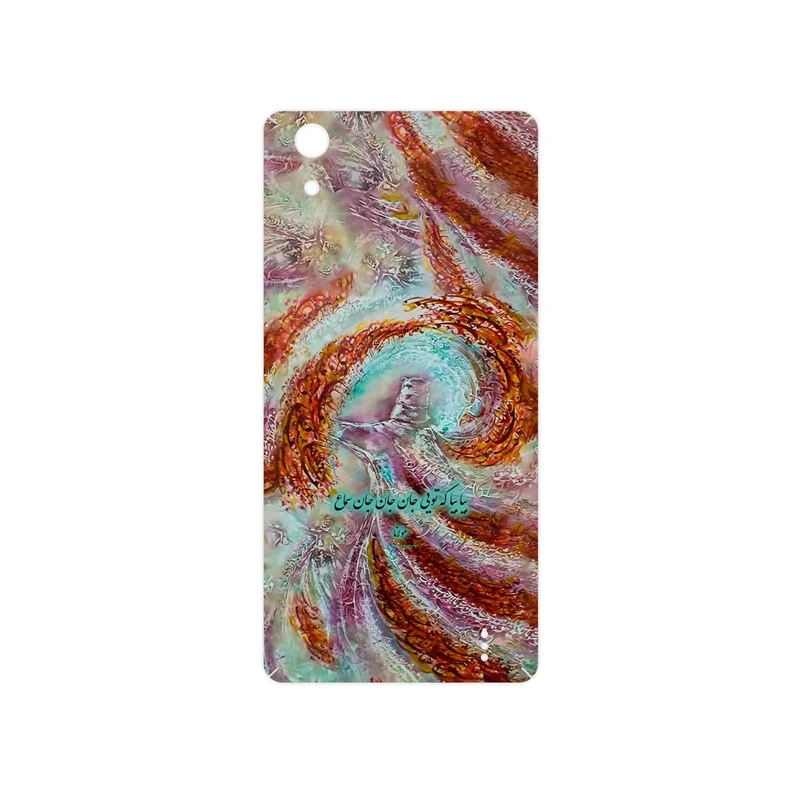 برچسب پوششی ماهوت مدل Molana مناسب برای گوشی موبایل جی ال ایکس Maad