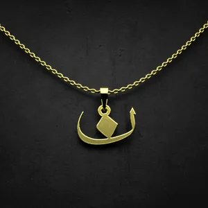 گردنبند طلا 18 عیار زنانه مدوپد مدل حرف ن کد I2-1-1553