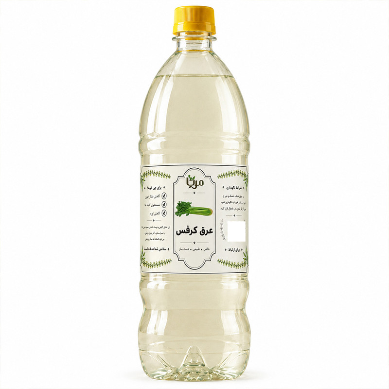 عرق کرفس مِرنا - 1.3 لیتر 