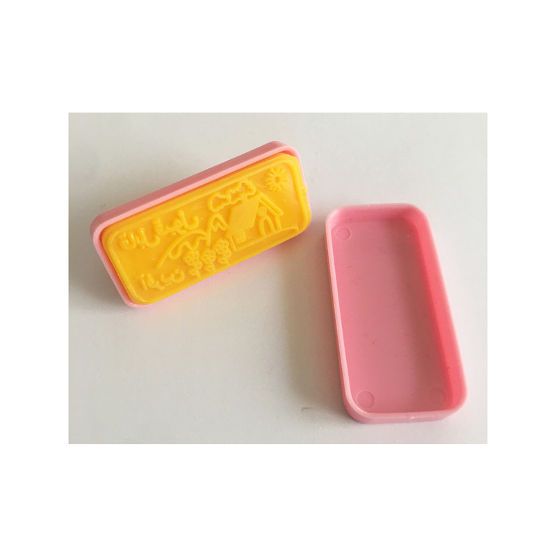 مهر مدل قابل قبول آفرین کد MOS1