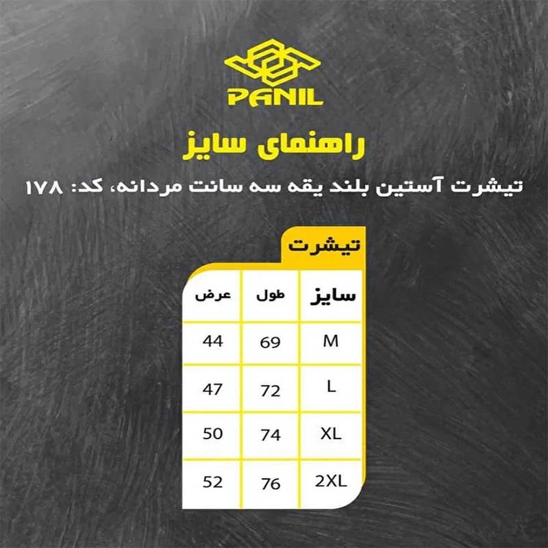 عکس شماره 5