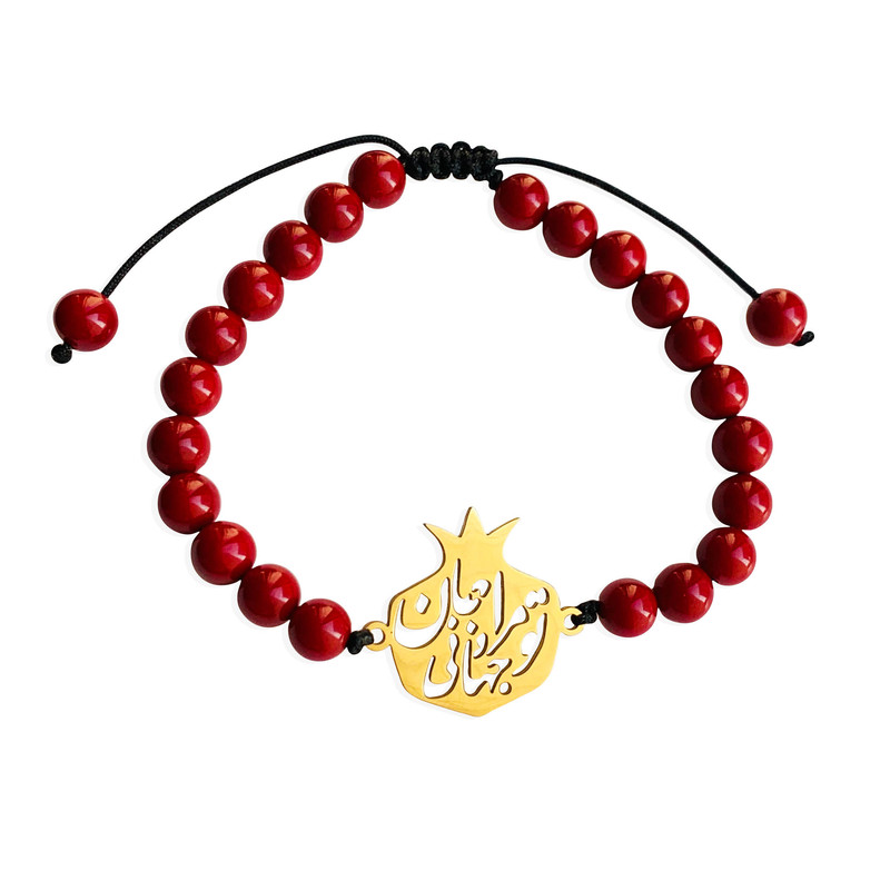 دستبند دخترانه طرح انار یلدا تو مرا جان و جهانی