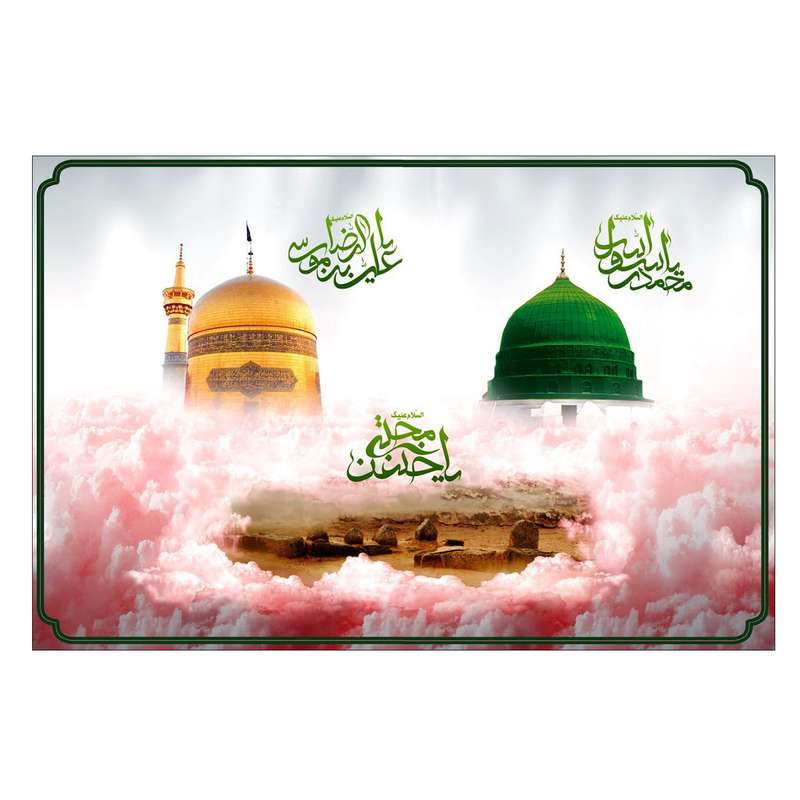 پرچم مدل 28 صفر کد w55