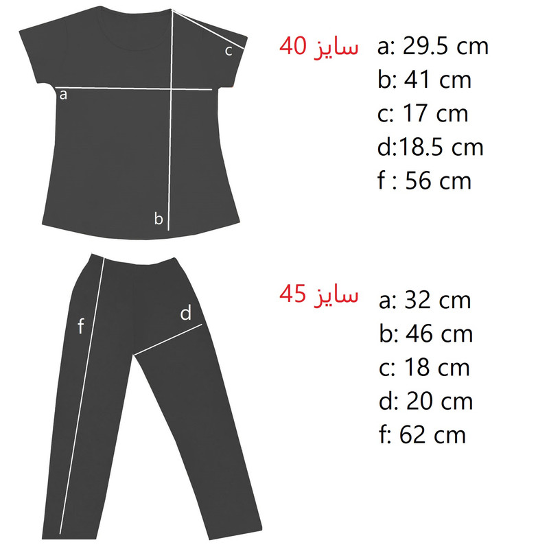 ست تی شرت و شلوار دخترانه ام جی مدل 02