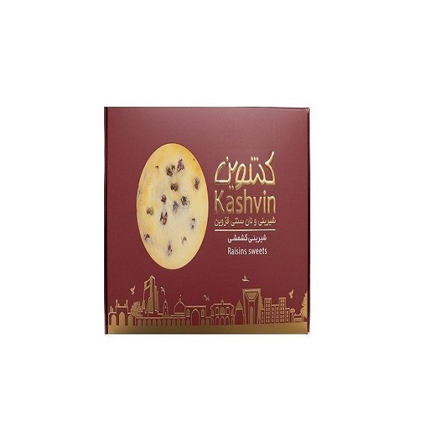 شیرینی کشمشی کشوین -  360 گرم