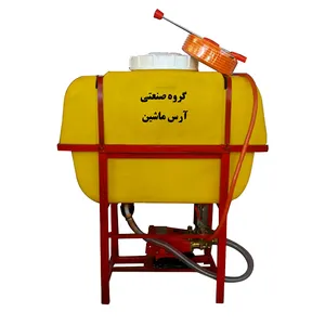 سمپاش آرس مدل ARS-18081 ظرفیت 200 لیتر