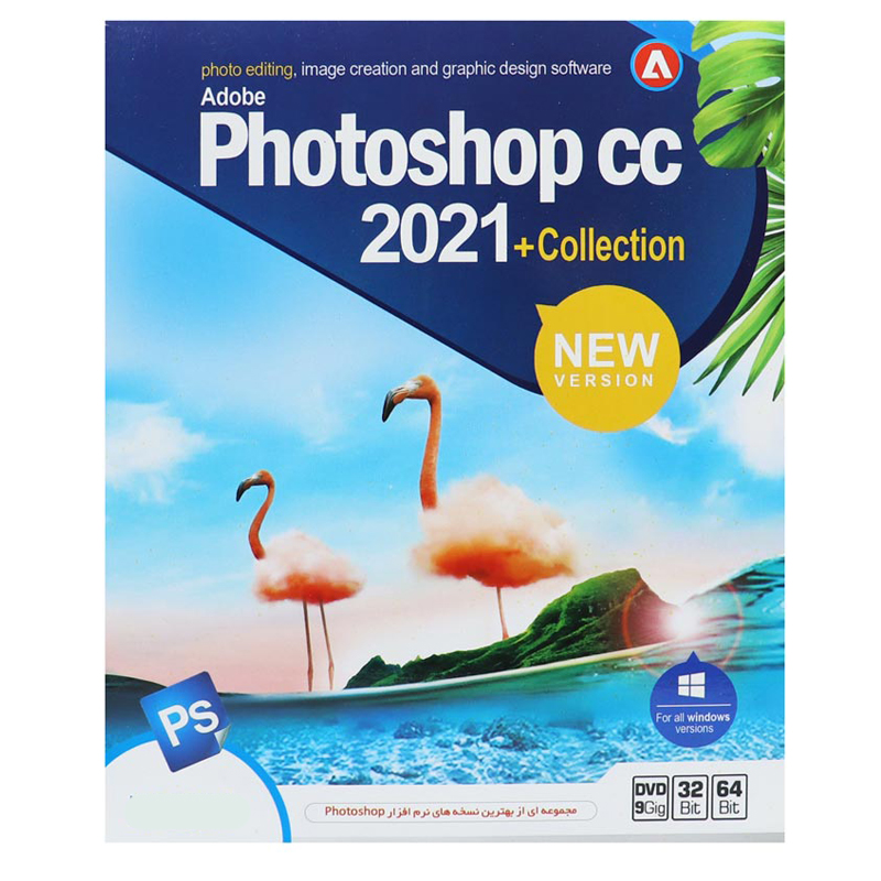 مجموعه نرم افزار Photoshop CC2021+Collection NEW Version نشر مینا