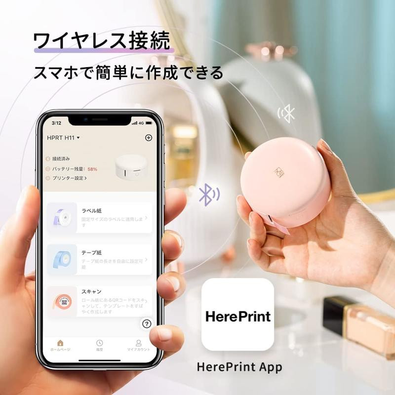 پرینتر لیبل ساز مدل HPRT