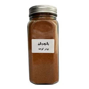 پودر گوجه بانوجان - 460 گرم