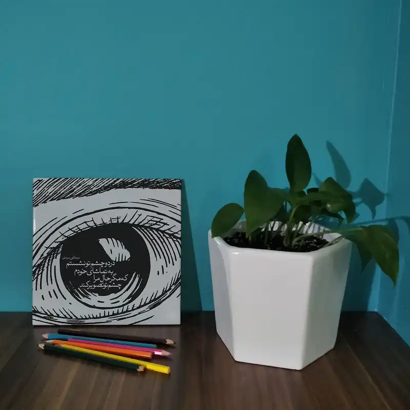 کاشی کارنیلا طرح شعر سید تقی سیدی مدل لوحی کد WKB706