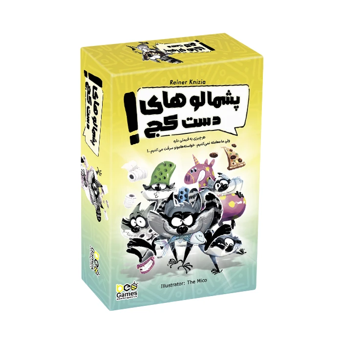 بازی فکری بی گیمز مدل پشمالوهای دست کج مناسب برای سنین 8 تا 99 سال