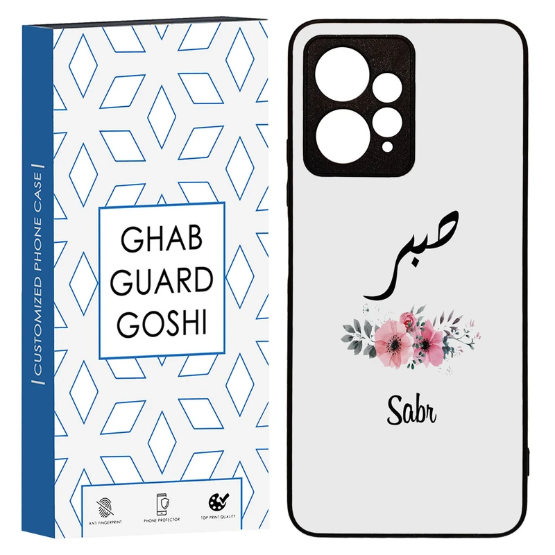 کاور قاب گارد گوشی طرح صبر کد TPU-141 مناسب برای گوشی موبایل شیائومی Redmi Note 12 4G