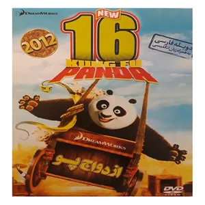 انیمیشن پاندای کونگ فو کار 16 اثر جان استیونسن 