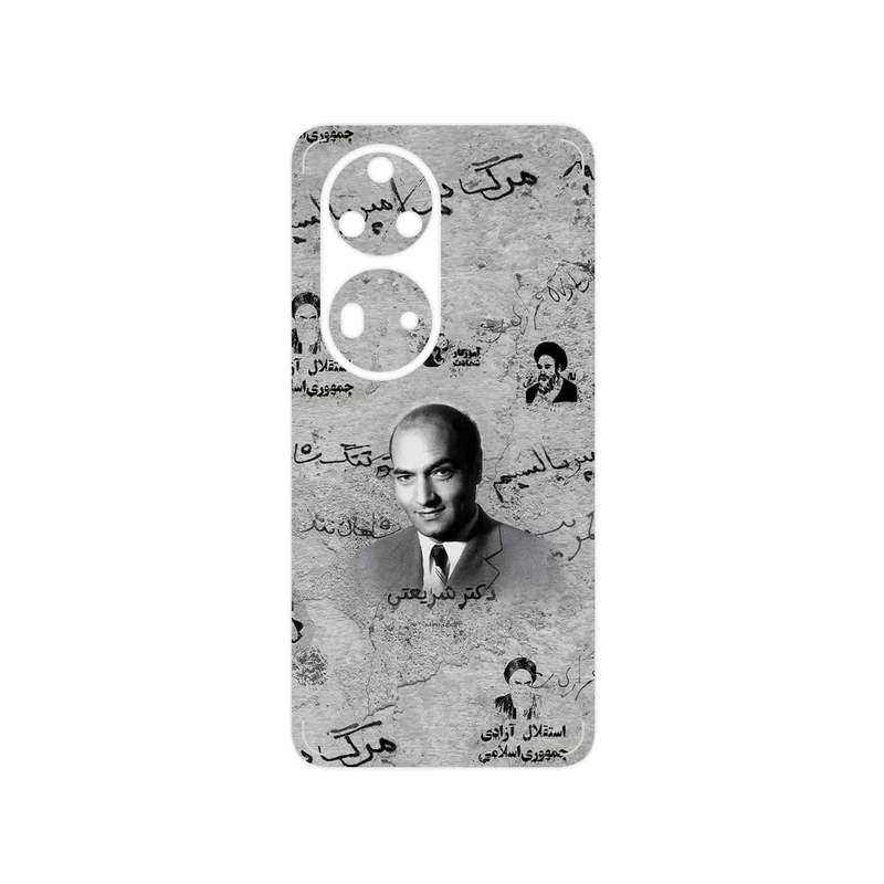 برچسب پوششی ماهوت مدل Doctor Shariati مناسب برای گوشی موبایل هوآوی P50 Pro