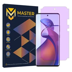 Master Eye Care model anti purple screen protector suitable for Motorola Edge 40 mobile phone
