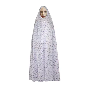 چادر نماز مدل ch047