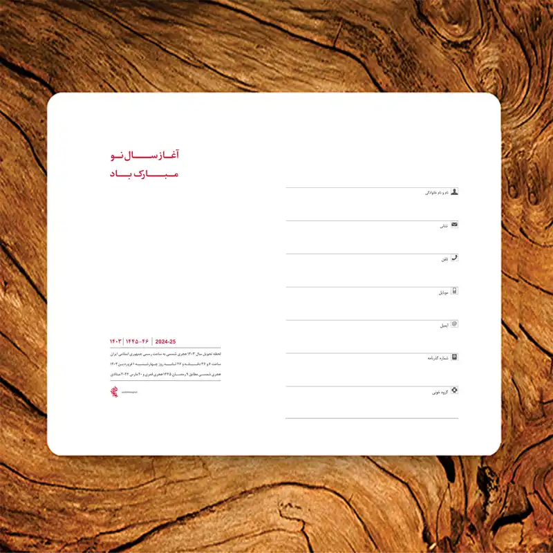 سالنامه سال 1403 مدل کبریتی به همراه خودکار