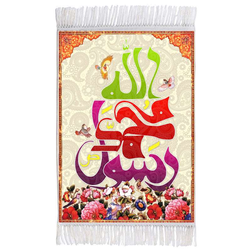 فرش ماشینی دیوارکوب اطلس آبی مدل محمد رسول الله کد T3959