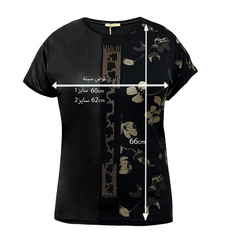 بلوز آستین کوتاه زنانه ایسکرا مدل چرمی