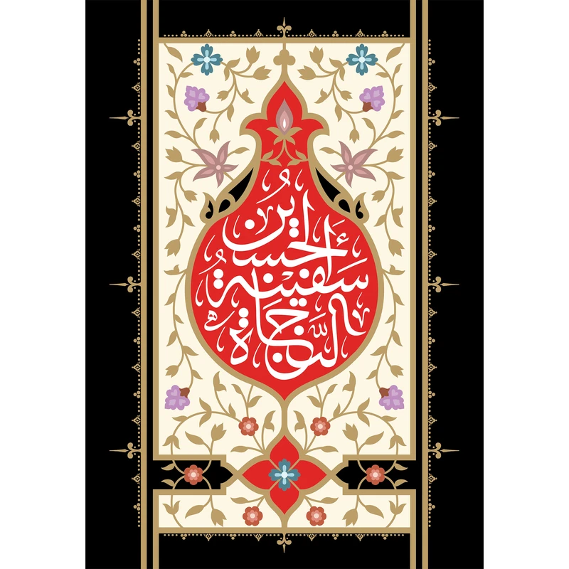 تابلو شاسی طرح حسین سفینه نجاه مدل T2329
