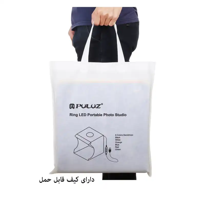چادر عکاسی پلوز مدل Folding Portable ابعاد 31x32 سانتی متر