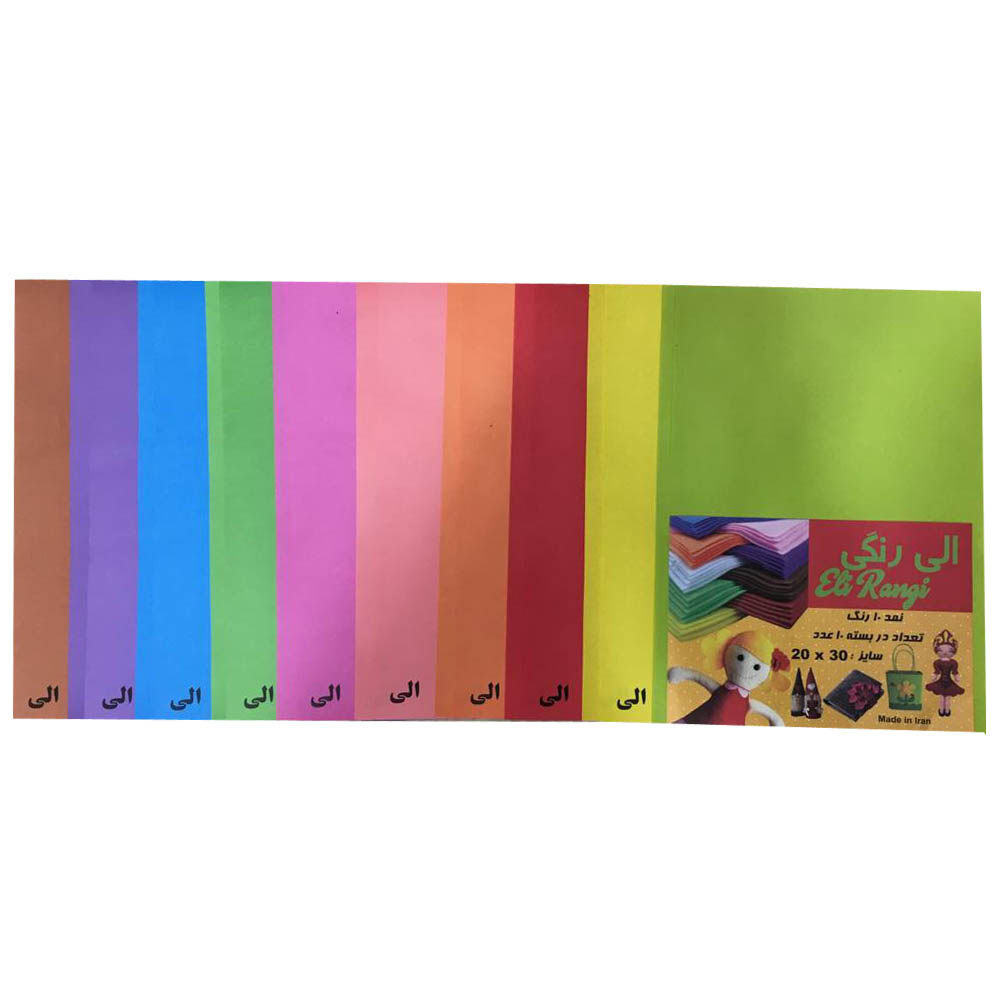 کاغذ رنگی A4 الی مدل Bothe 20 بسته 20 عددی