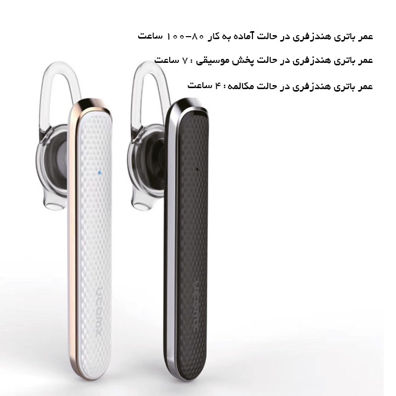 هندزفری بلوتوثی لیتو مدل  LB-20