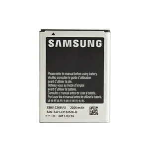 باتری موبایل مدل EB615268VU/LOTS20211 ظرفیت 2500 میلی امپر ساعت مناسب برای گوشی موبایل سامسونگ Galaxy NOTE1