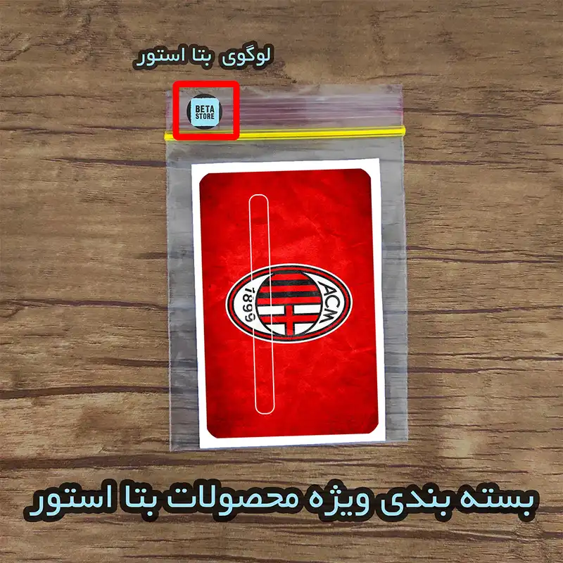 استیکر کارت بتا استور مدل میلان کد 121