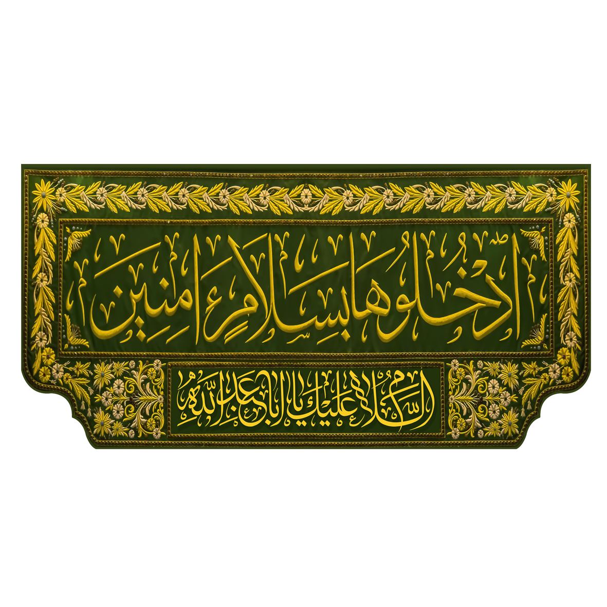 پرچم مدل درب بهشت