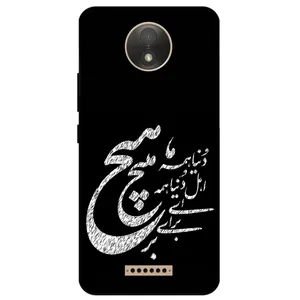 Megafone Typography 2390 Cover For Motorola Moto C