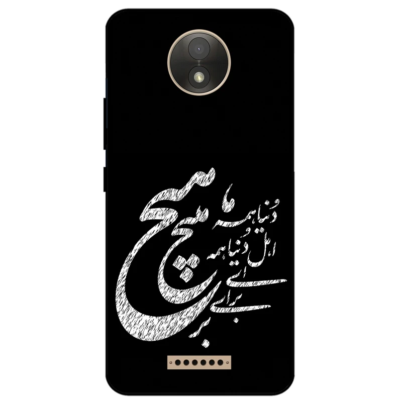 کاور مگافون طرح تایپوگرافی مدل 2390 مناسب برای گوشی موبایل موتورولا Moto C Plus