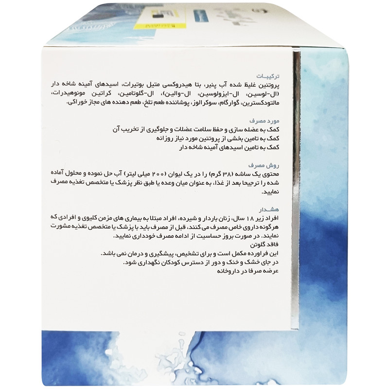 ساشه سارکومیل با طعم شکلات کارن بسته 15 عددی ساشه سارکومیل با طعم شکلات کارن بسته 15 عددی