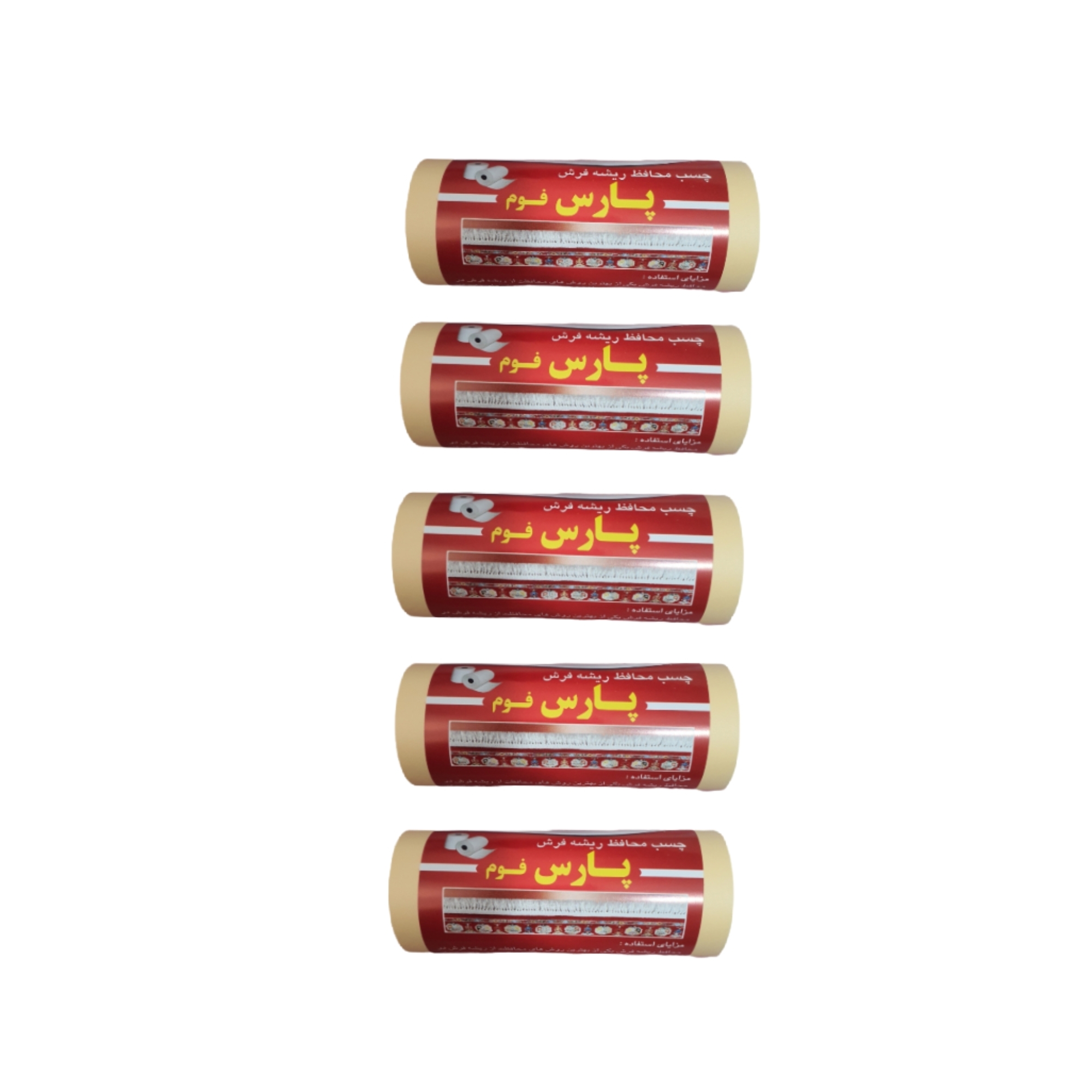 چسب محافظ ریشه فرش پارس فوم مدل GUPSTAR مجموعه 5 عددی