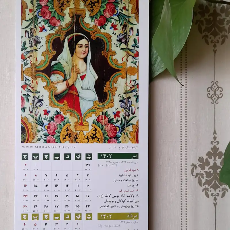 تقویم دیواری سال 1402 طرح کاشی های ایرانی