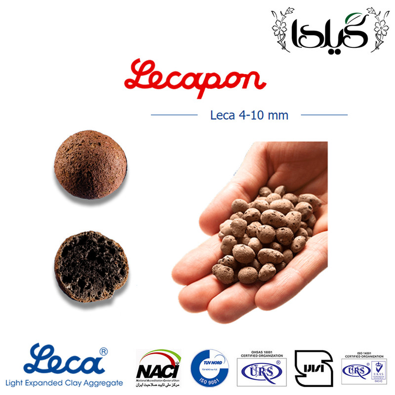 پوکه لیکا متوسط گیلدا مدل Lecapon حجم 15 لیتر پوکه لیکا متوسط گیلدا مدل Lecapon حجم 15 لیتر
